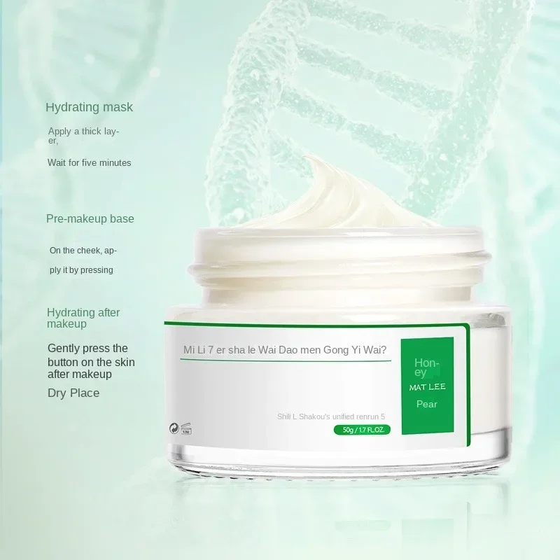 50g Japanese Six peptides Crea - Healing Wellness 评论和价格