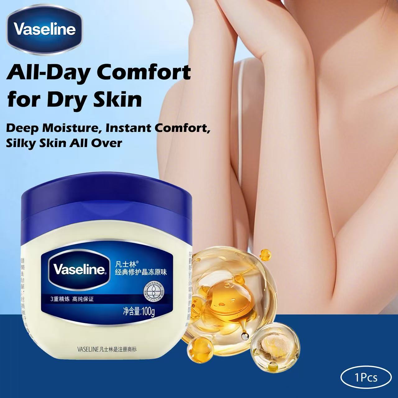 Vaseline Original Healing Jell - Healing Wellness 评论和价格